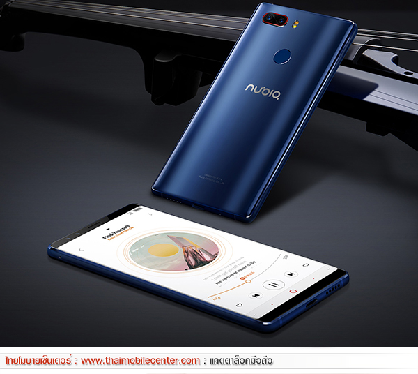 nubia Z17s