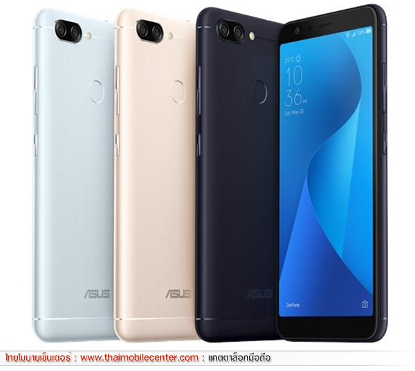 Asus ZenFone Max Plus
