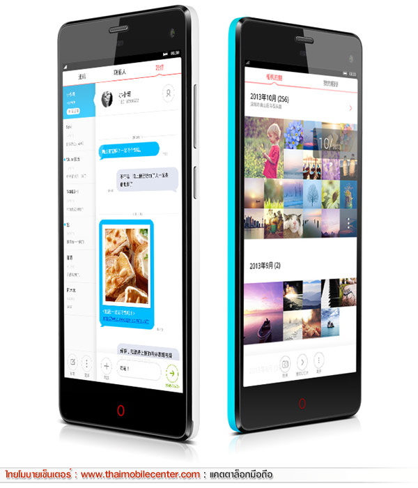 ZTE Nubia Z7 mini
