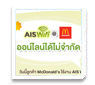 WiFi@Mcdonald �͹�Ź������ӡѴ