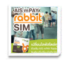 แพ็กเกจ Rabbit Sim