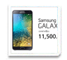 Samsung Galaxy E