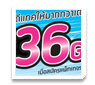 Smart Phone More Net 999