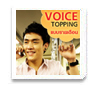 Voice Topping
