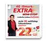 4G iSmart Extra