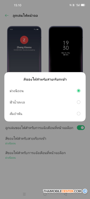 à¸£à¸µà¸§à¸´à¸§ OPPO Find X2 Pro Automobili Lamborghini Edition