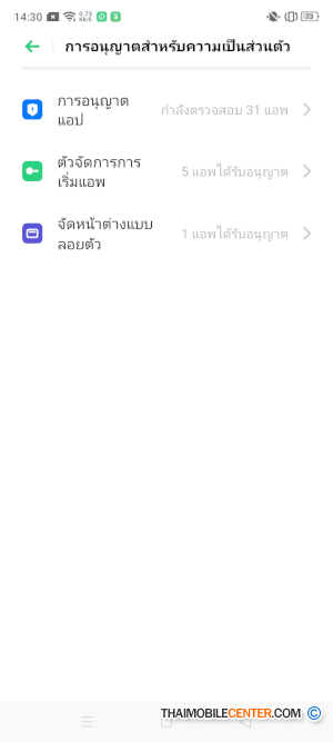 ร ว ว Realme 5 สมาร ทโฟน 4 กล อง Ai พร อมจอหยดน ำอย างใหญ และแบตไซส ย กษ ในราคาไม ถ ง 5 พ นบาท Thaimobilecenter Com - ว ธ เป ดroblox 2จอ พร อมก นเเบบไม หล ด เอาไว ป มสบาย youtube