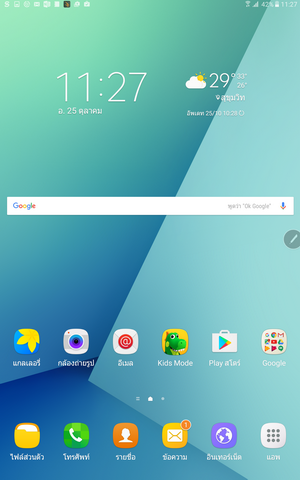 samsung tab a 10.1 with s pen 2019