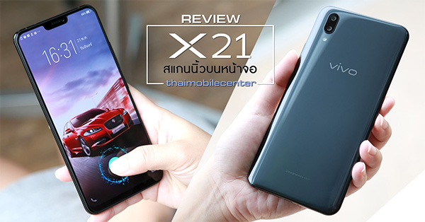 vivo x21 pantip